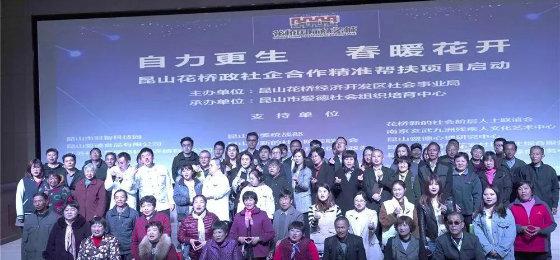 我爱炫生活